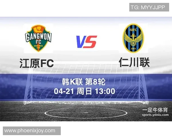 仁川联合迎战江原FC争夺胜利的关键时刻即将来临